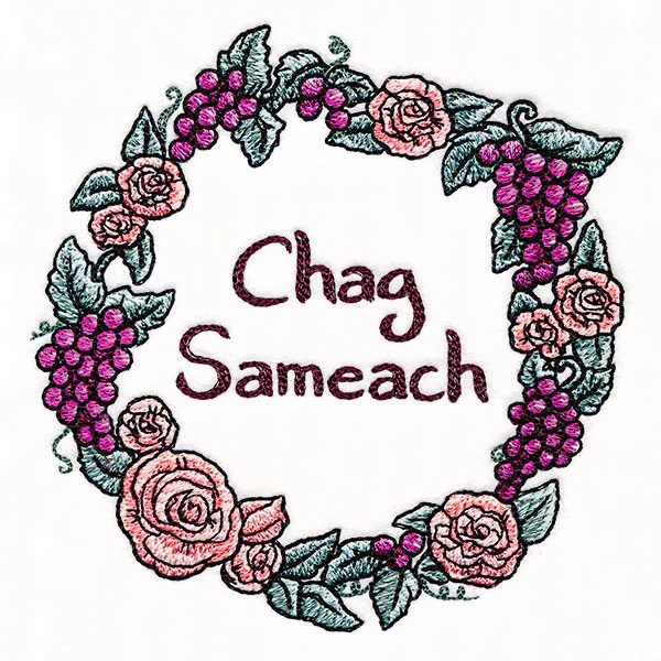 Chag Sameach Wreath - Image 7