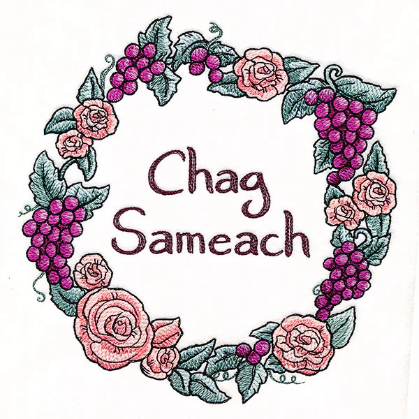 Chag Sameach Wreath - Image 9
