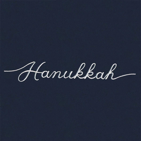 Continuous Holiday Joy Border - Hanukkah - Image 5