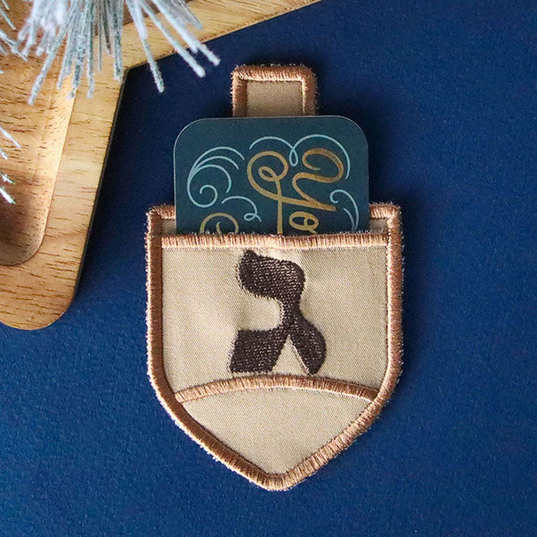 Dreidel Gift Card Holder (In-the-Hoop) - Image 4