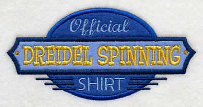 Official Dreidel Spinning Shirt (Applique) - Image 5