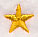 Star Marks the Spot - Image 5